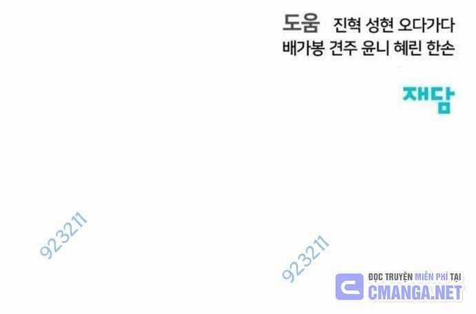 Giang Hồ Thực Thi Công Lý Chapter 109: ToptruyenZ.com trang 261