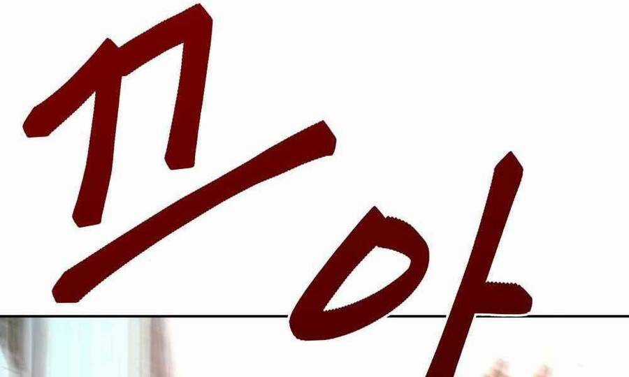 Giang Hồ Thực Thi Công Lý Chapter 11.5 trang 133