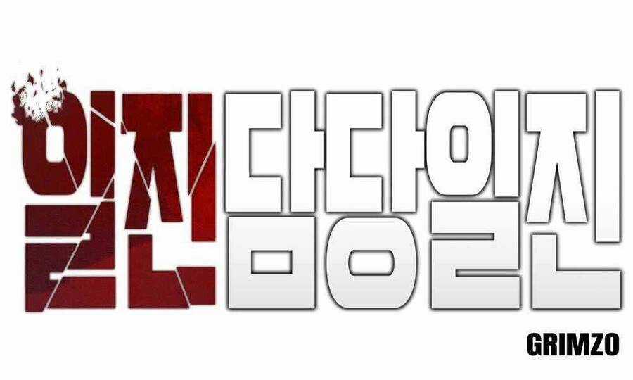 Giang Hồ Thực Thi Công Lý Chapter 11 trang 75