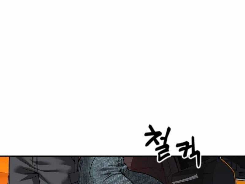 Giang Hồ Thực Thi Công Lý Chapter 111.5 trang 133