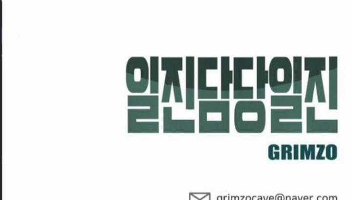 Giang Hồ Thực Thi Công Lý Chapter 115 trang 80