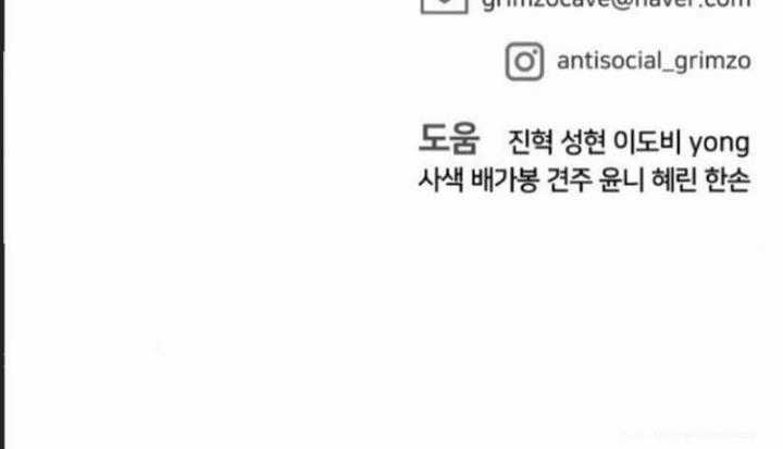 Giang Hồ Thực Thi Công Lý Chapter 115 trang 81