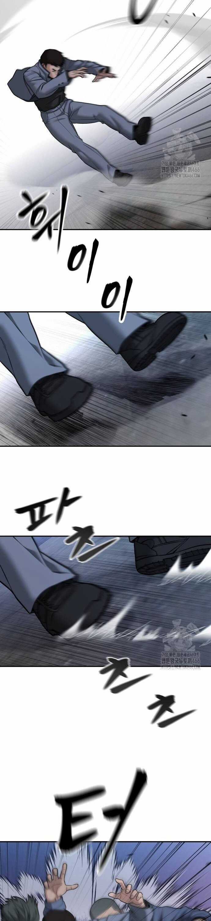 Giang Hồ Thực Thi Công Lý Chapter 117 trang 37