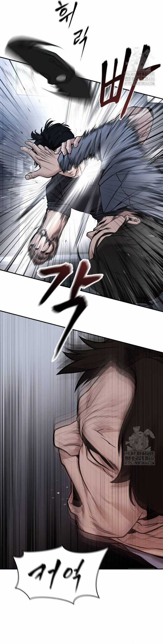 Giang Hồ Thực Thi Công Lý Chapter 121 trang 20