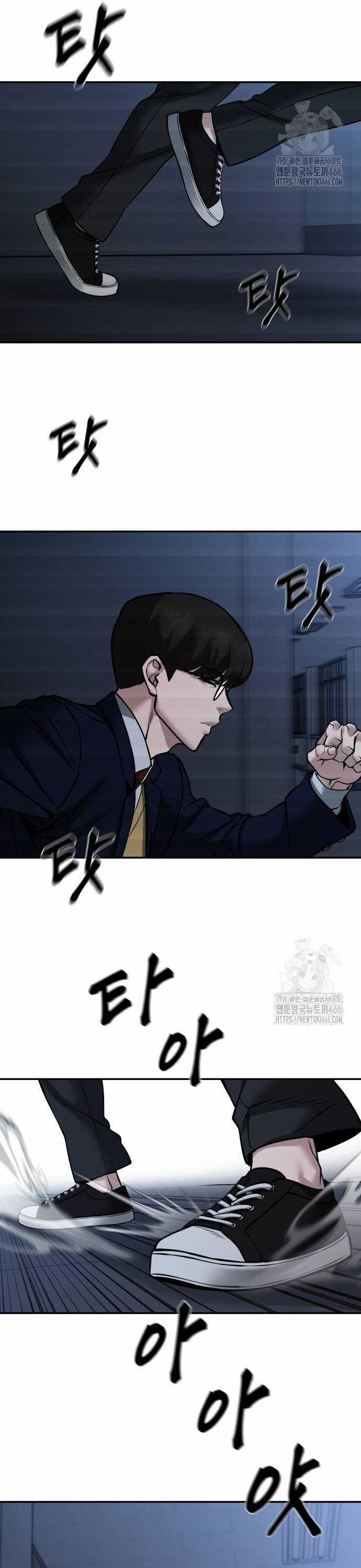 Giang Hồ Thực Thi Công Lý Chapter 121 trang 31