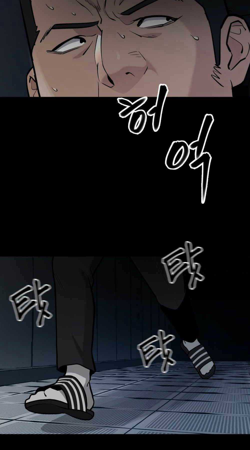 Giang Hồ Thực Thi Công Lý Chapter 13 trang 1