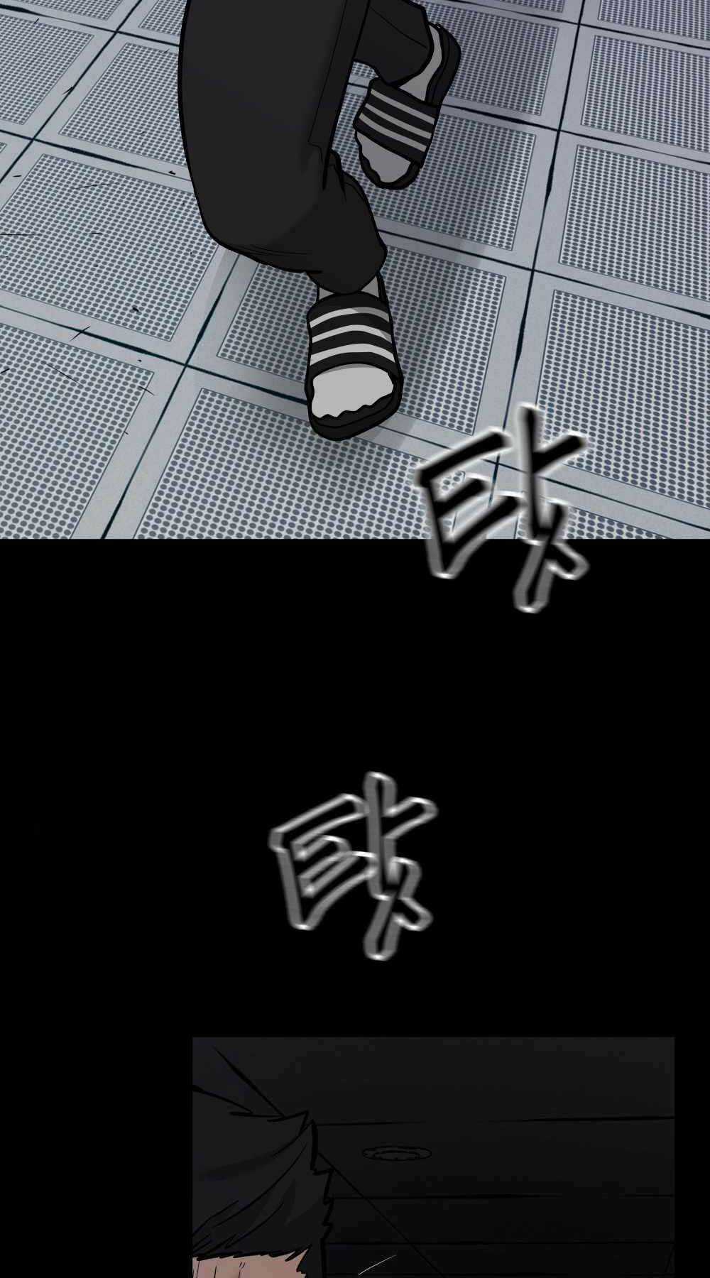 Giang Hồ Thực Thi Công Lý Chapter 13 trang 3