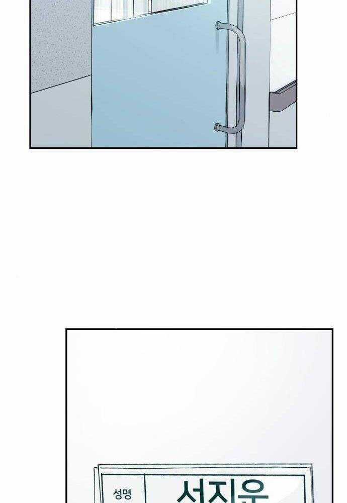 Giang Hồ Thực Thi Công Lý Chapter 19 trang 153