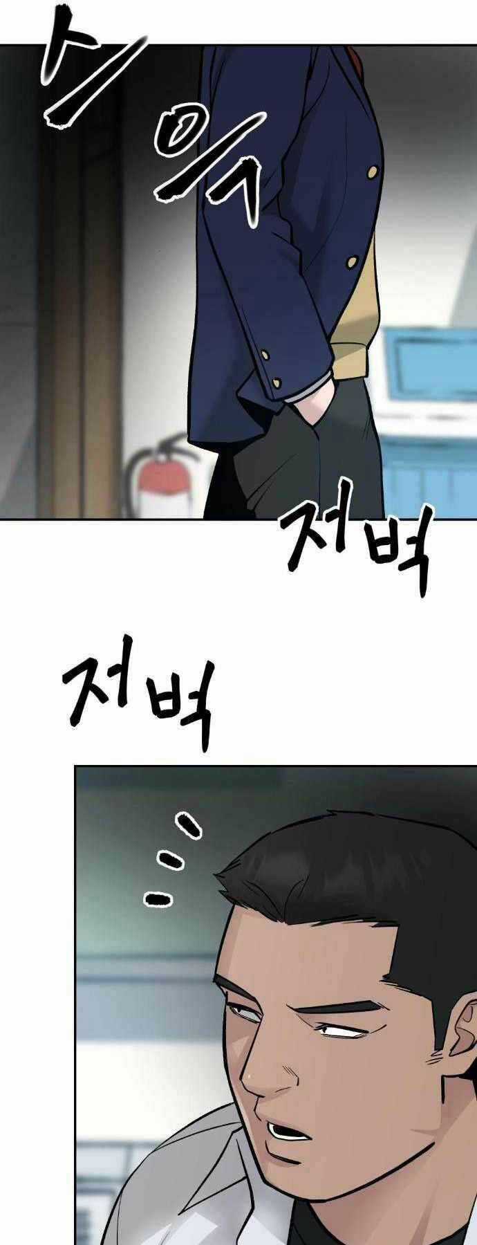 Giang Hồ Thực Thi Công Lý Chapter 20 trang 43