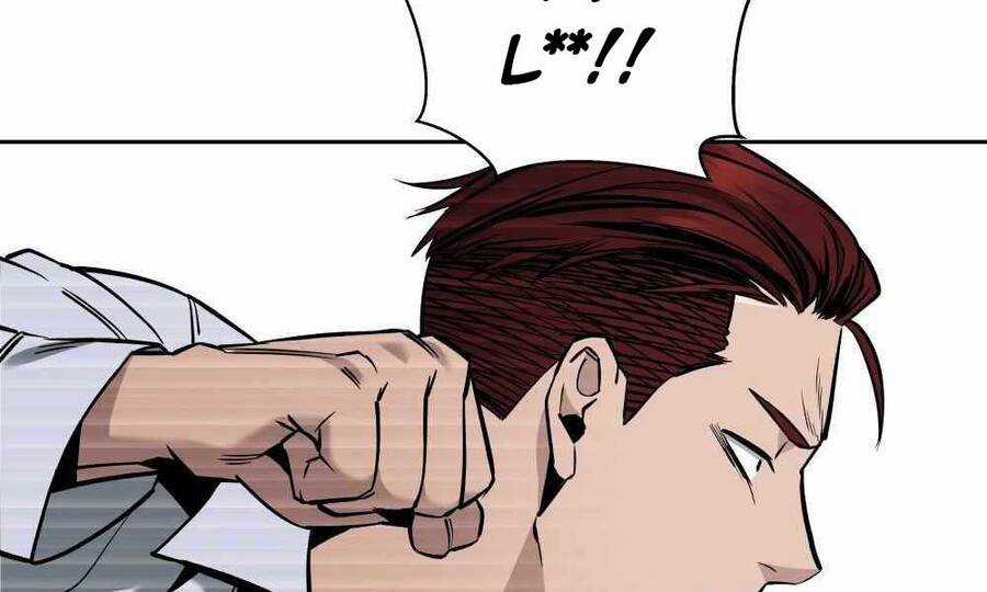 Giang Hồ Thực Thi Công Lý Chapter 3 trang 107