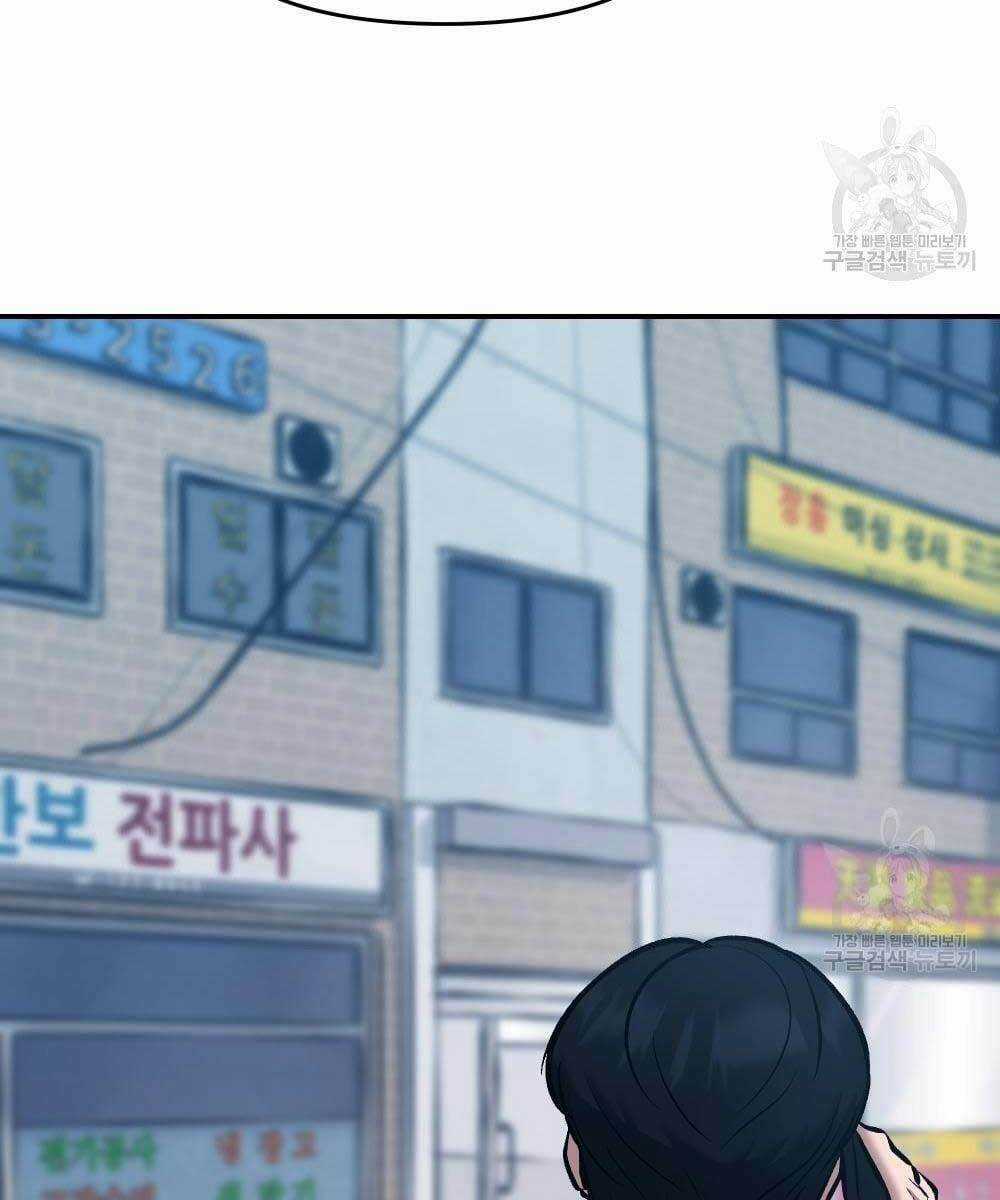 Giang Hồ Thực Thi Công Lý Chapter 35 trang 1