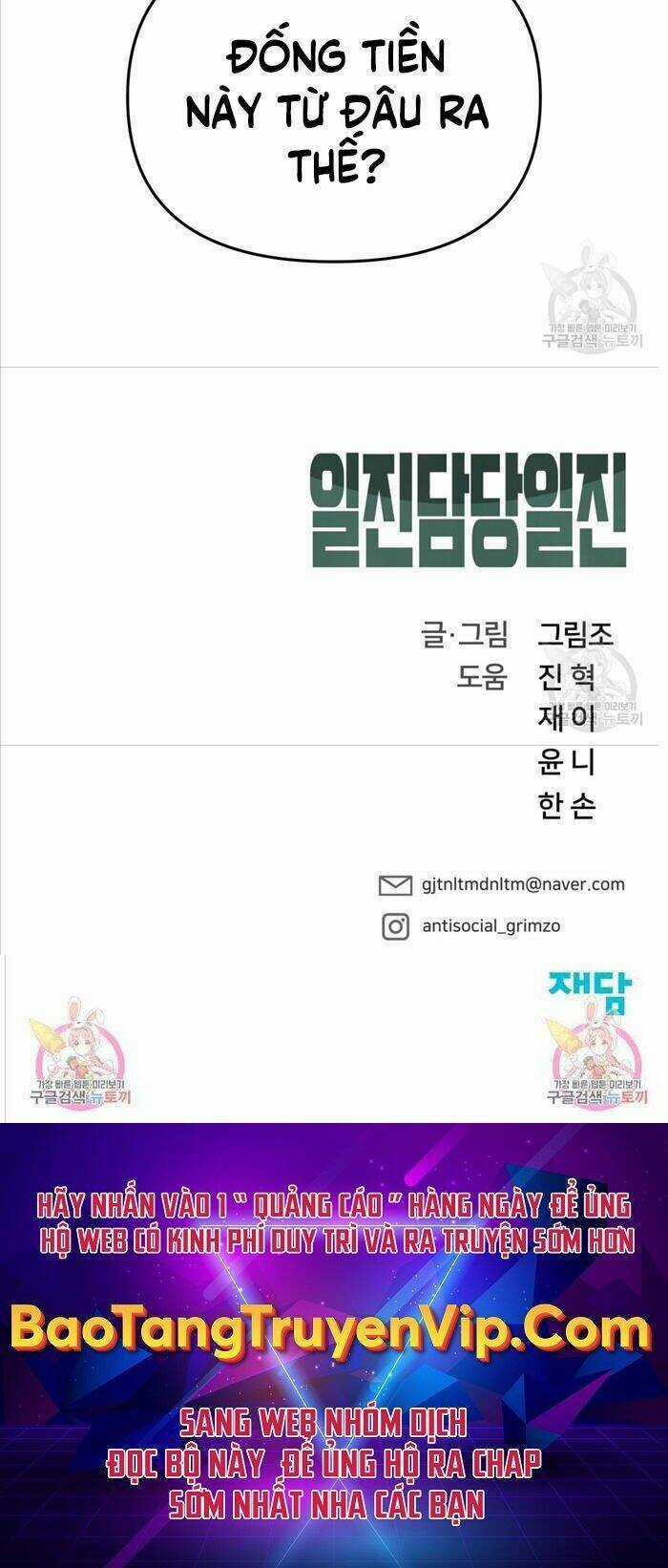 Giang Hồ Thực Thi Công Lý Chapter 40 trang 99