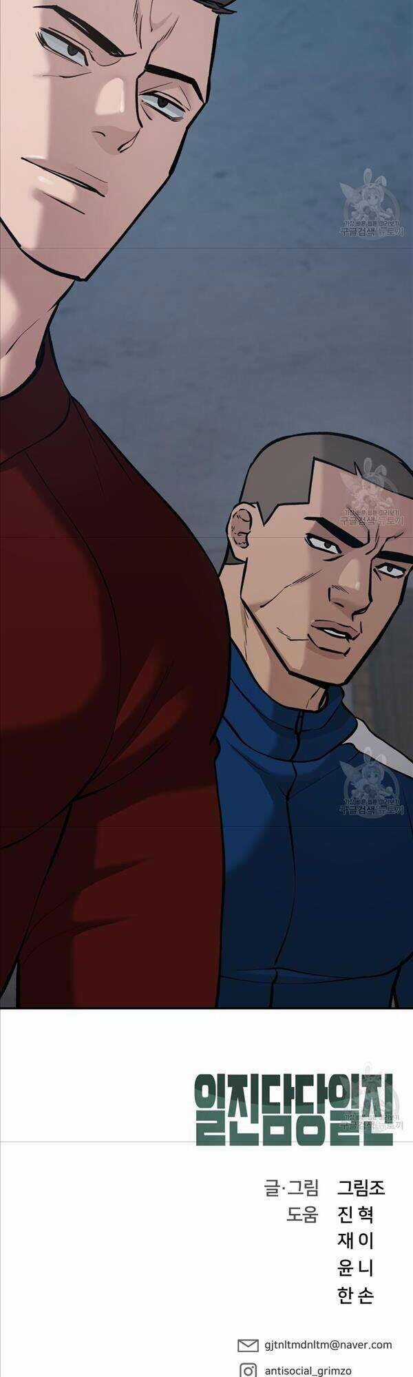 Giang Hồ Thực Thi Công Lý Chapter 41 trang 72