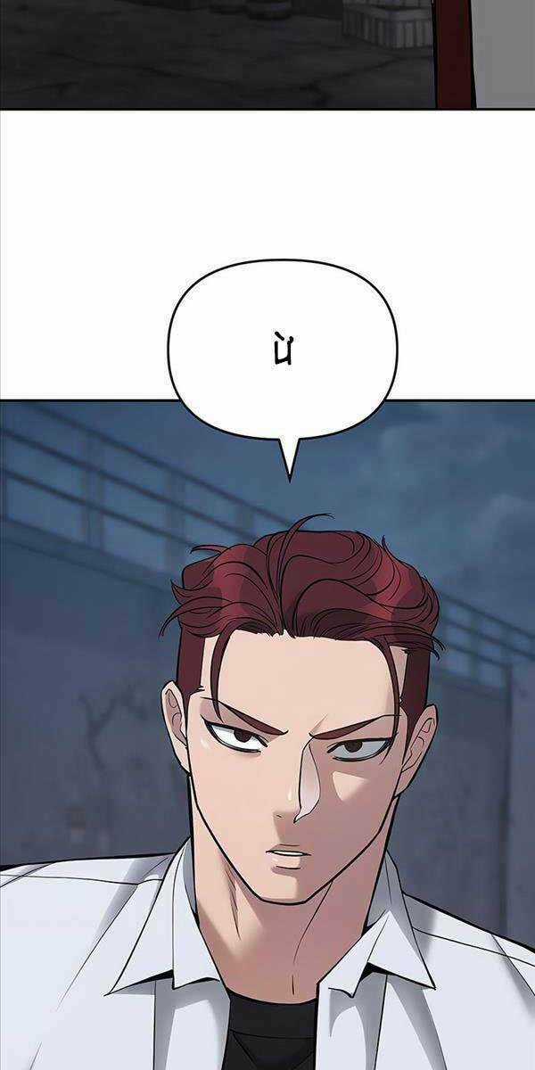 Giang Hồ Thực Thi Công Lý Chapter 42 trang 122