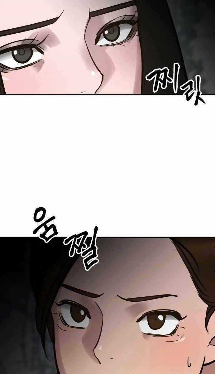 Giang Hồ Thực Thi Công Lý Chapter 47 trang 33