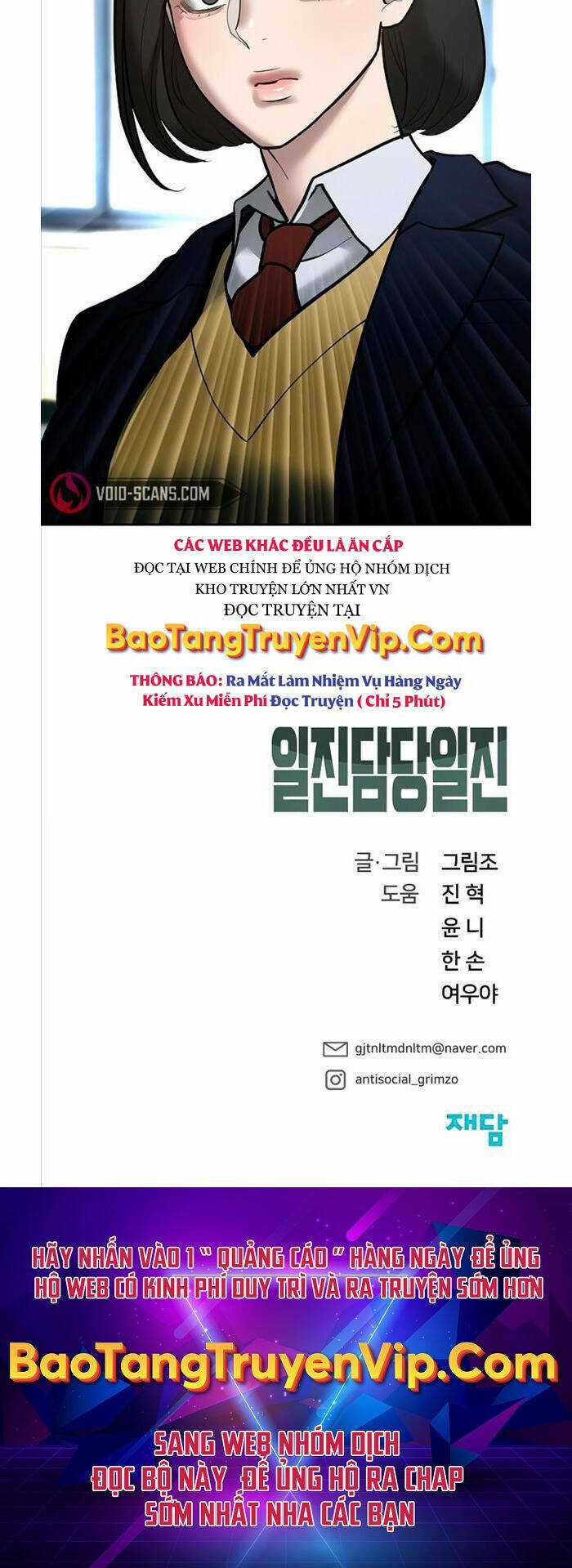 Giang Hồ Thực Thi Công Lý Chapter 50 trang 83