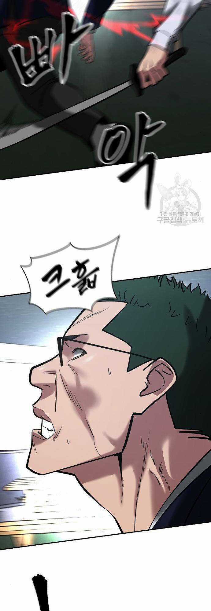 Giang Hồ Thực Thi Công Lý Chapter 54 trang 90