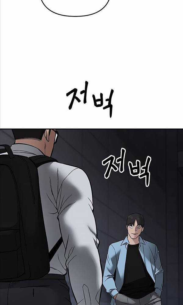 Giang Hồ Thực Thi Công Lý Chapter 58 trang 91