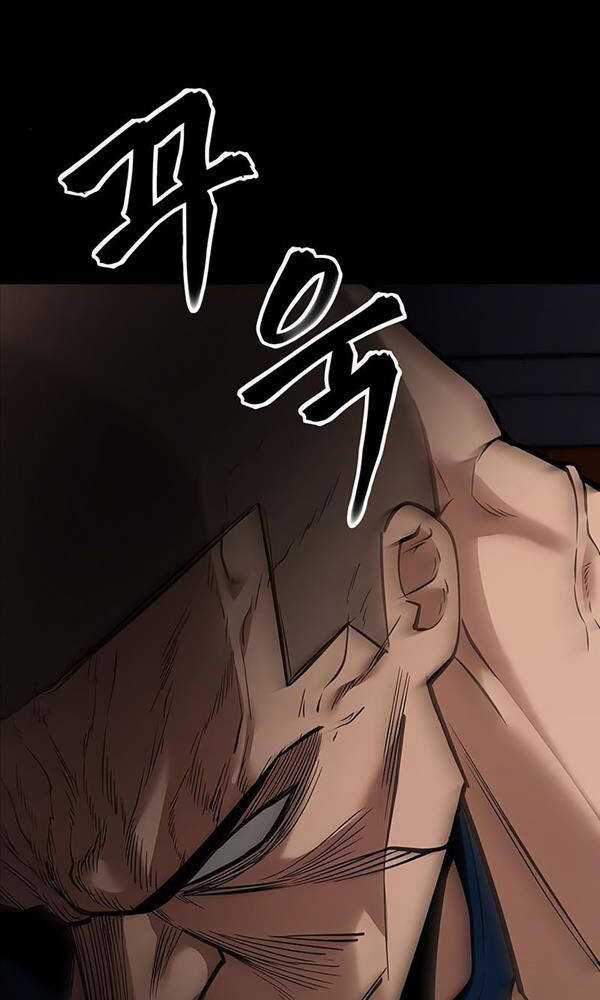 Giang Hồ Thực Thi Công Lý Chapter 60 trang 118