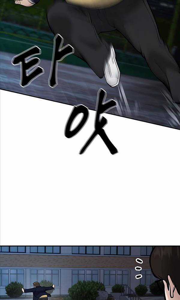 Giang Hồ Thực Thi Công Lý Chapter 61 trang 6