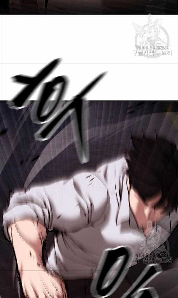 Giang Hồ Thực Thi Công Lý Chapter 62 trang 107