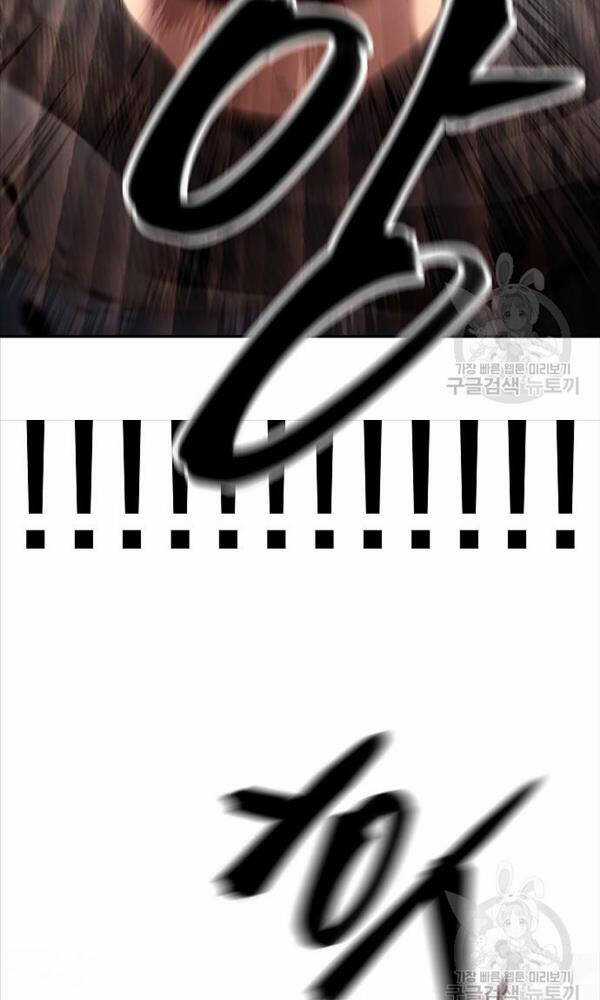 Giang Hồ Thực Thi Công Lý Chapter 62 trang 116