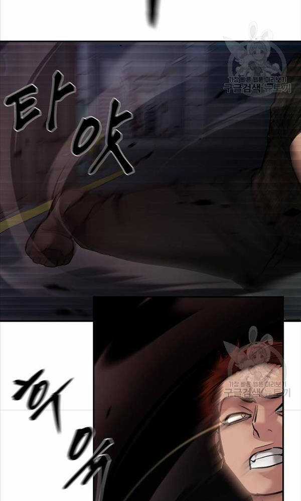 Giang Hồ Thực Thi Công Lý Chapter 62 trang 58