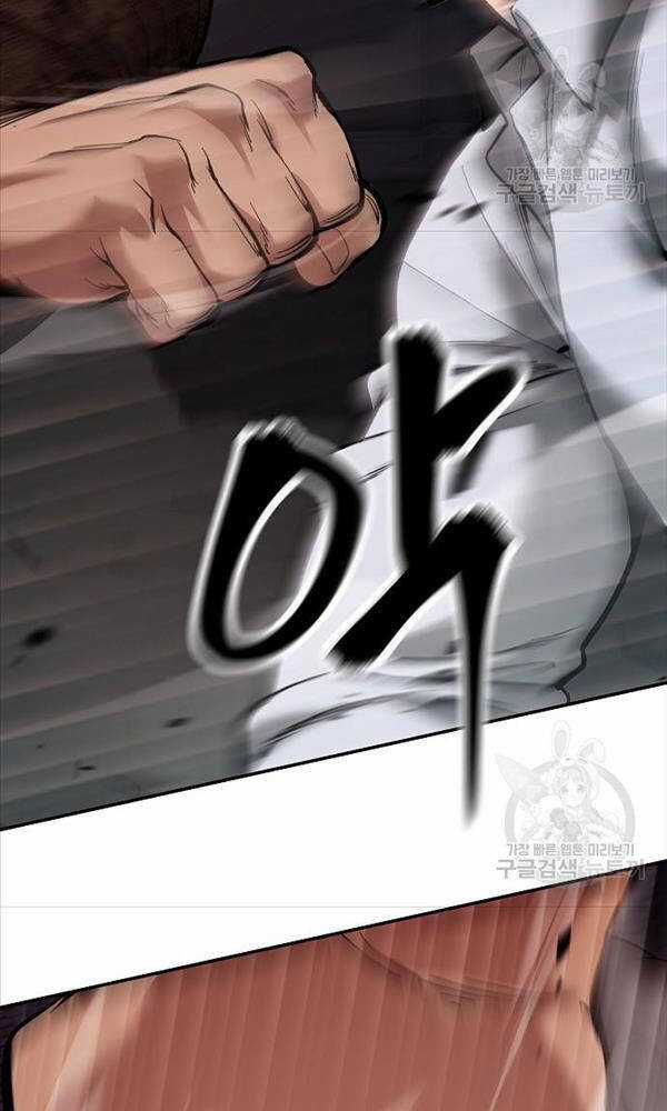 Giang Hồ Thực Thi Công Lý Chapter 62 trang 60