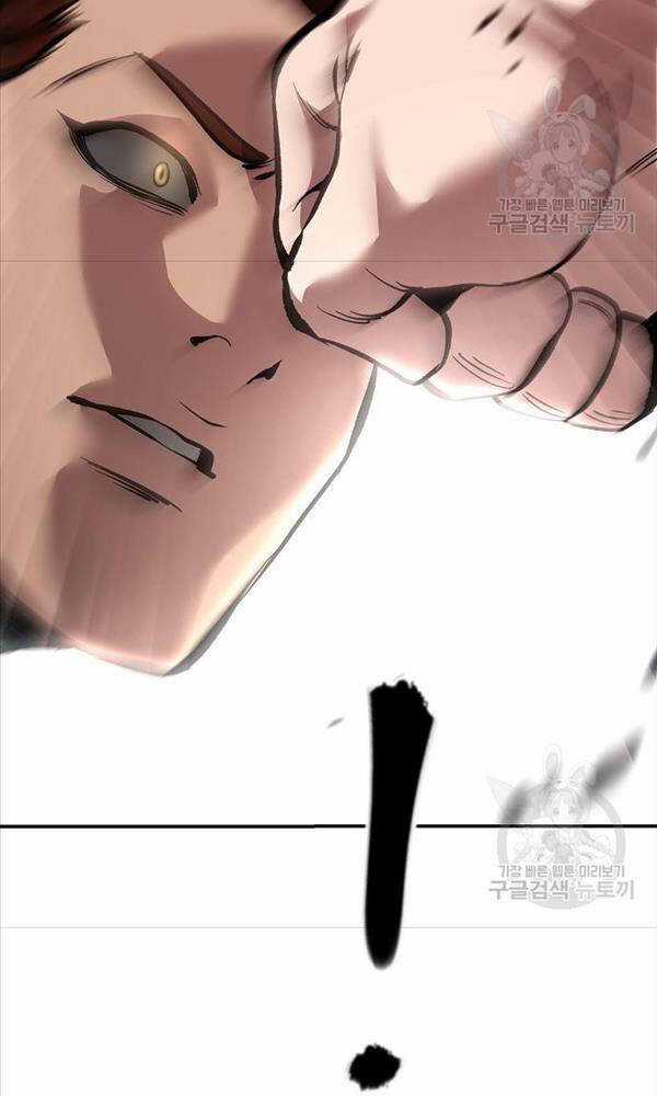 Giang Hồ Thực Thi Công Lý Chapter 62 trang 73