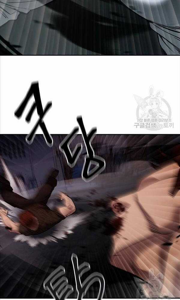 Giang Hồ Thực Thi Công Lý Chapter 62 trang 76