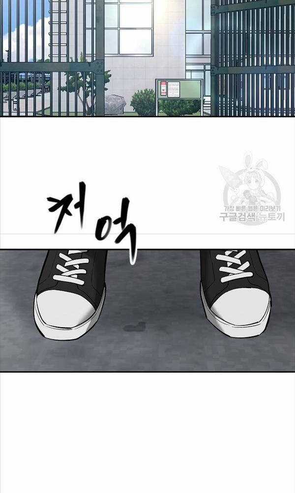 Giang Hồ Thực Thi Công Lý Chapter 63 trang 151