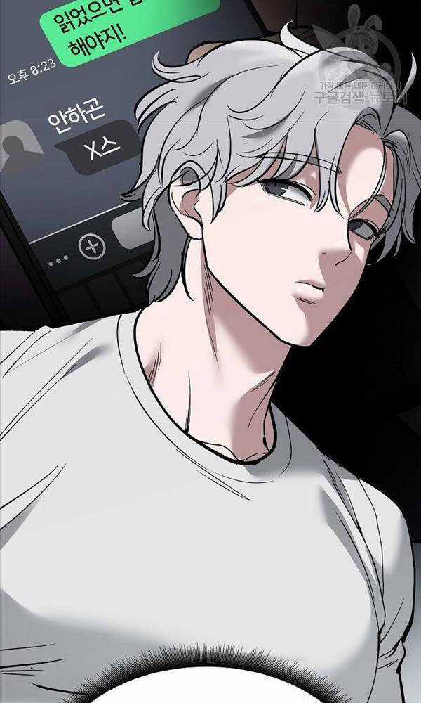 Giang Hồ Thực Thi Công Lý Chapter 63 trang 26