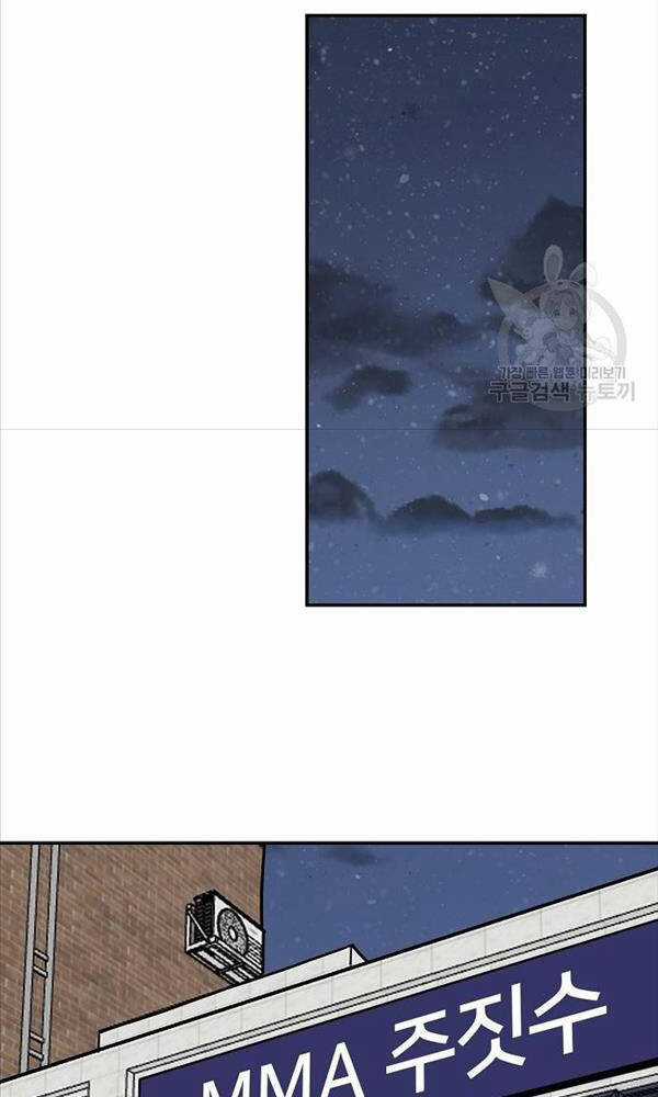 Giang Hồ Thực Thi Công Lý Chapter 63 trang 45