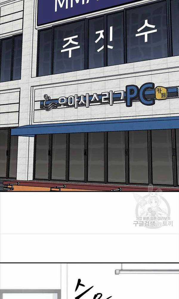 Giang Hồ Thực Thi Công Lý Chapter 63 trang 46