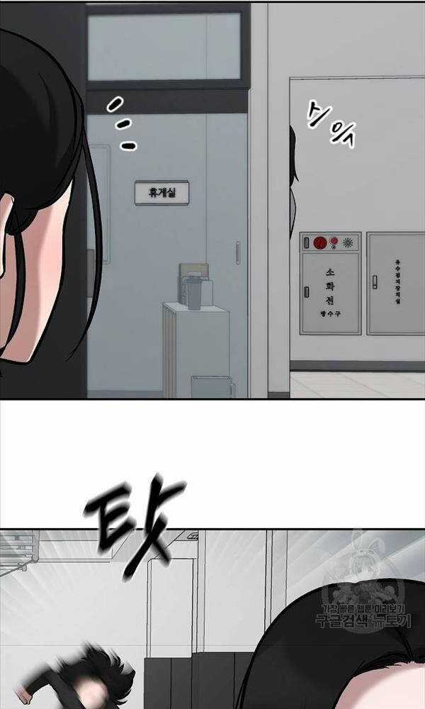 Giang Hồ Thực Thi Công Lý Chapter 63 trang 57