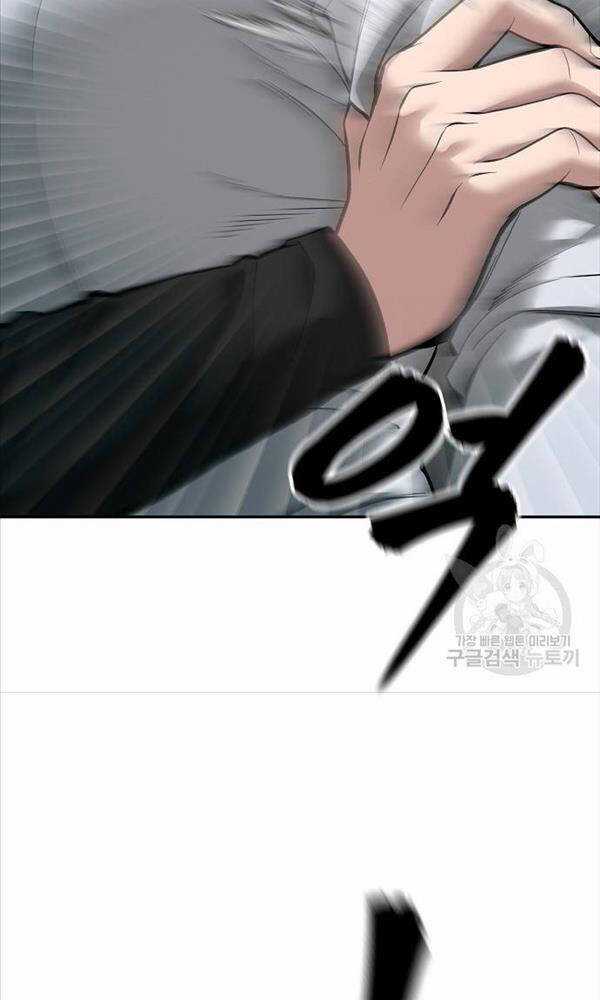 Giang Hồ Thực Thi Công Lý Chapter 63 trang 60