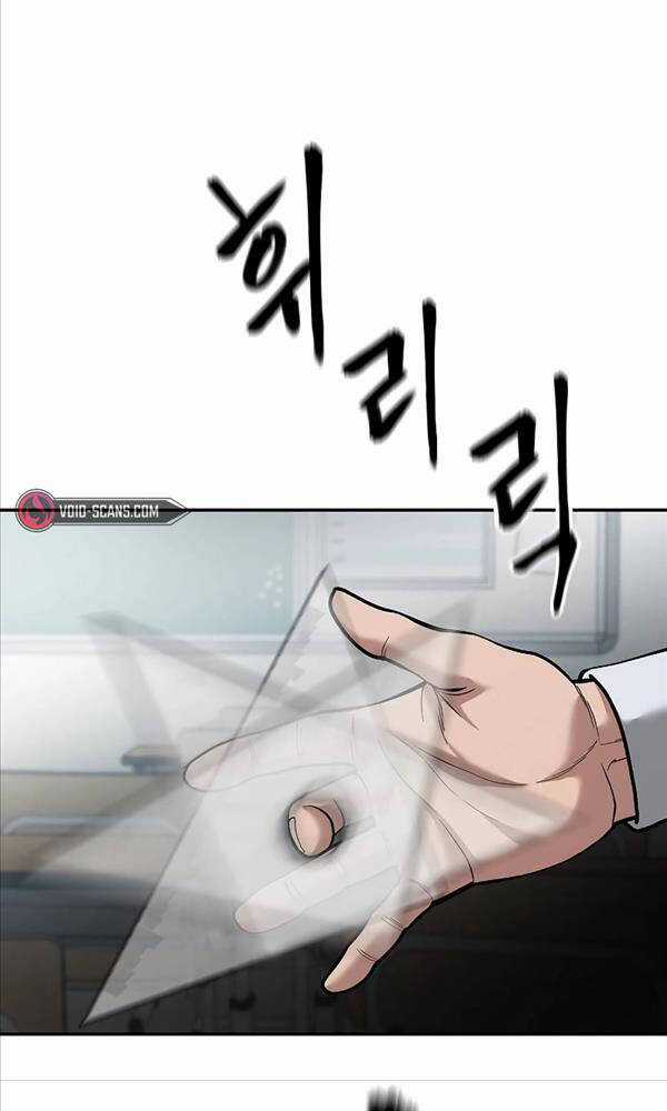 Giang Hồ Thực Thi Công Lý Chapter 65 trang 16