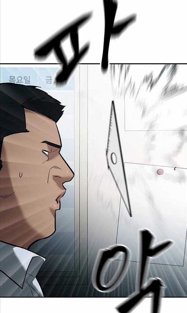 Giang Hồ Thực Thi Công Lý Chapter 65 trang 17