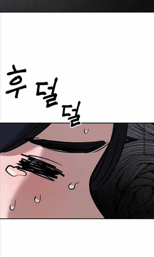 Giang Hồ Thực Thi Công Lý Chapter 65 trang 73