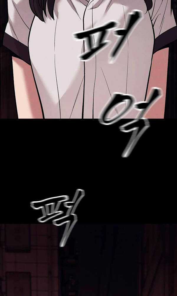 Giang Hồ Thực Thi Công Lý Chapter 67 trang 21