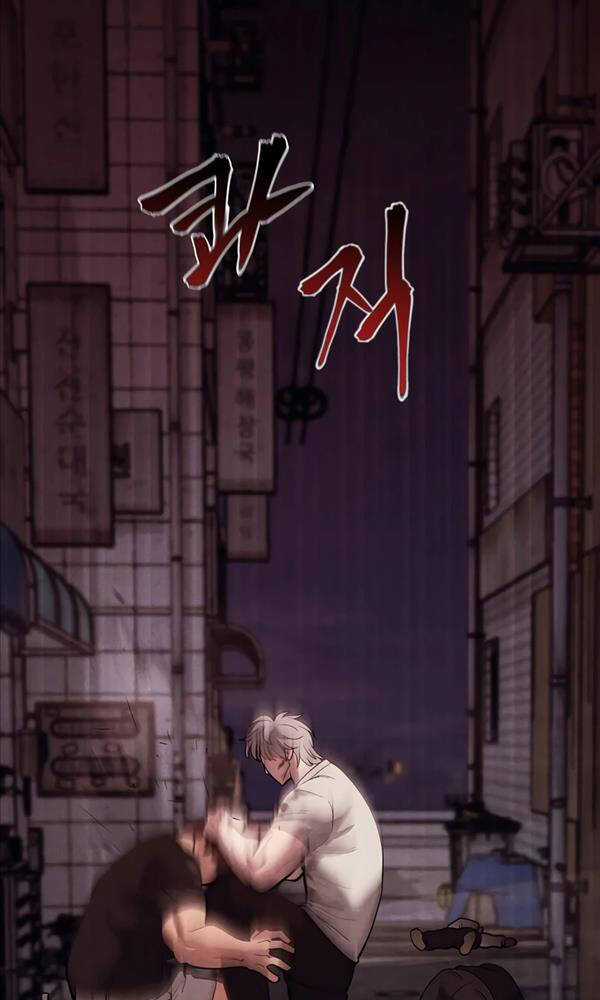 Giang Hồ Thực Thi Công Lý Chapter 67 trang 22