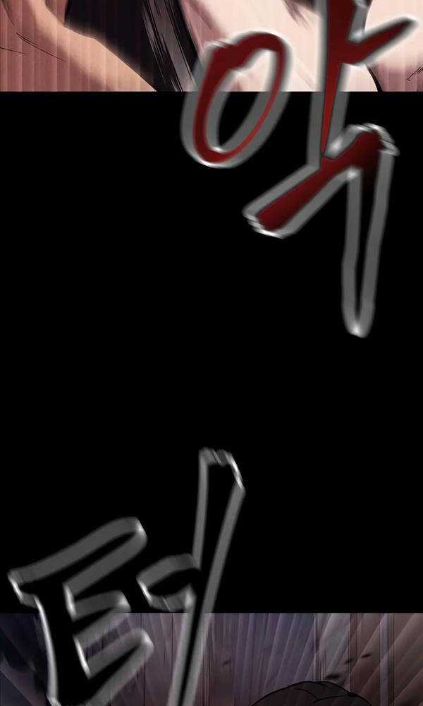 Giang Hồ Thực Thi Công Lý Chapter 67 trang 26