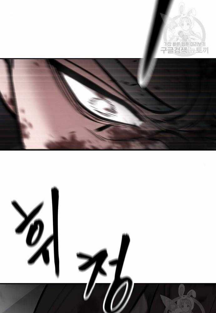 Giang Hồ Thực Thi Công Lý Chapter 68 trang 100