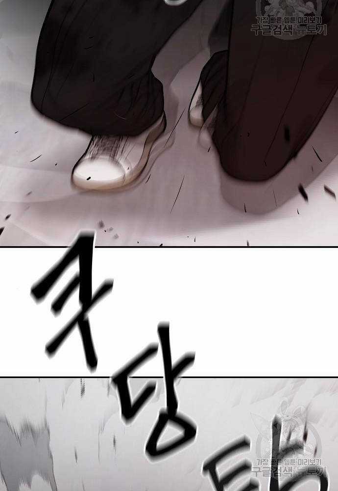 Giang Hồ Thực Thi Công Lý Chapter 68 trang 101