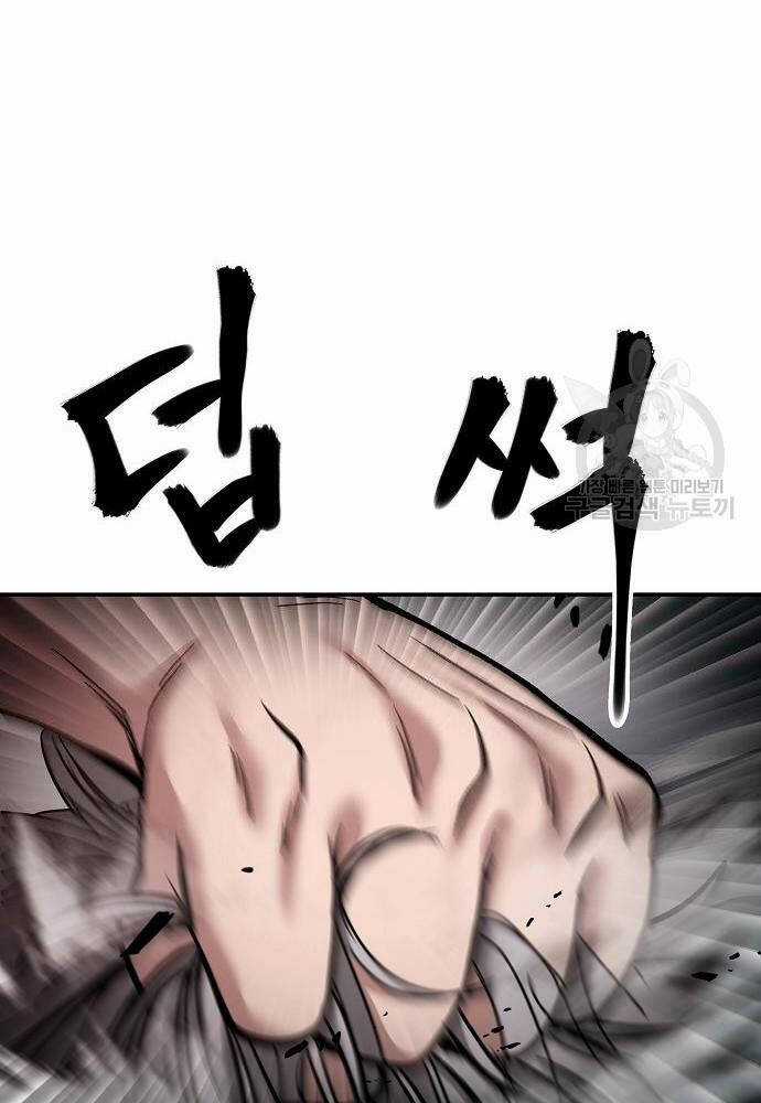 Giang Hồ Thực Thi Công Lý Chapter 68 trang 125