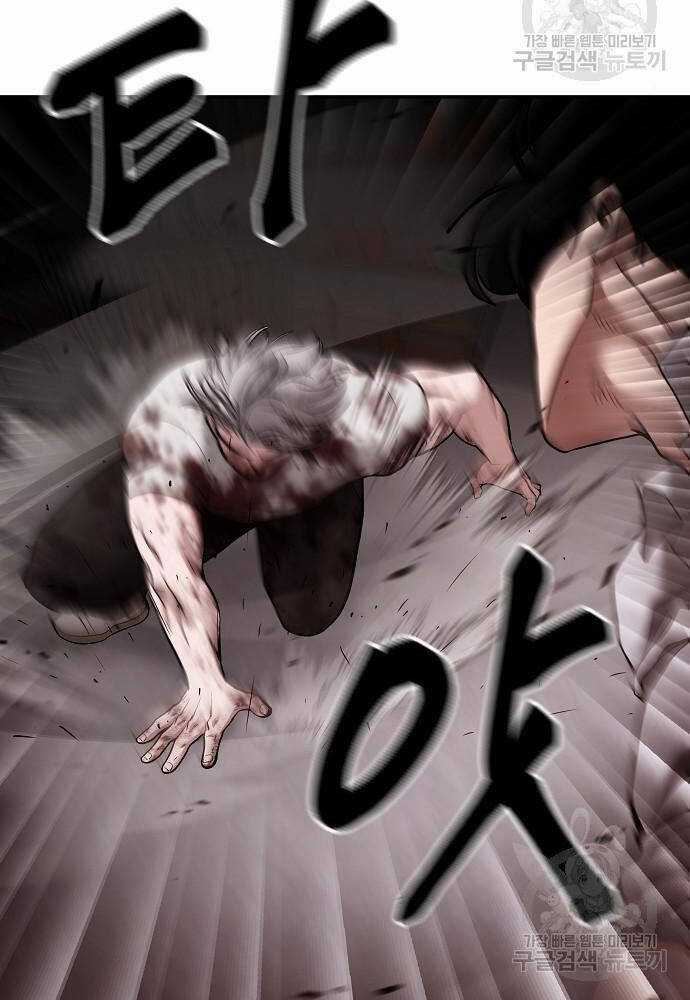 Giang Hồ Thực Thi Công Lý Chapter 68 trang 129