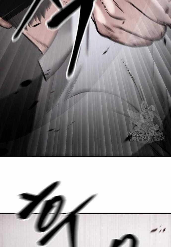 Giang Hồ Thực Thi Công Lý Chapter 68 trang 133