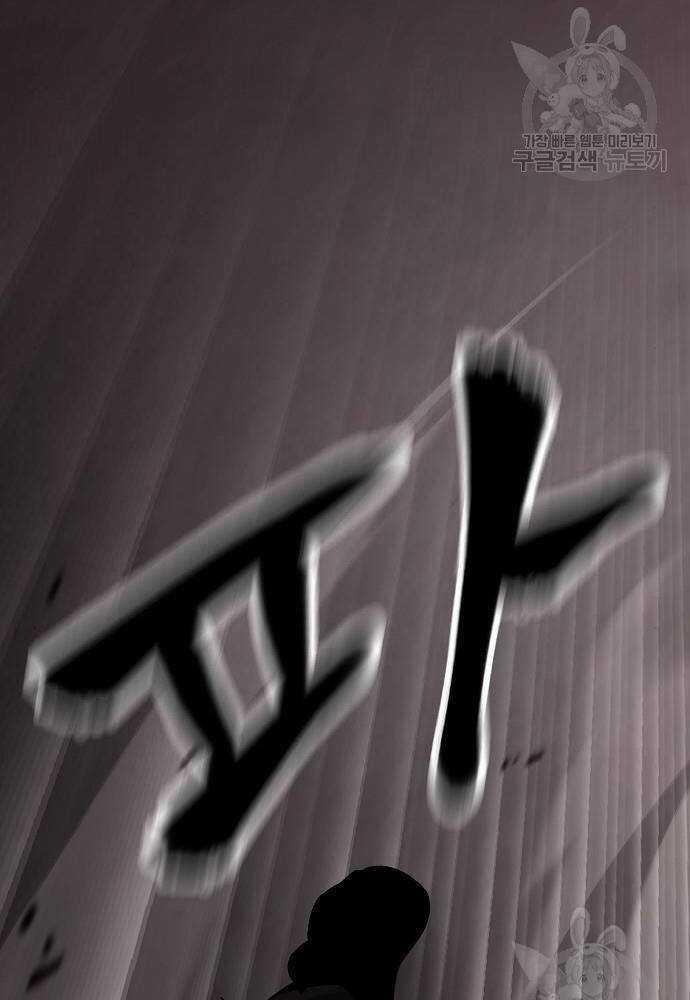 Giang Hồ Thực Thi Công Lý Chapter 68 trang 137