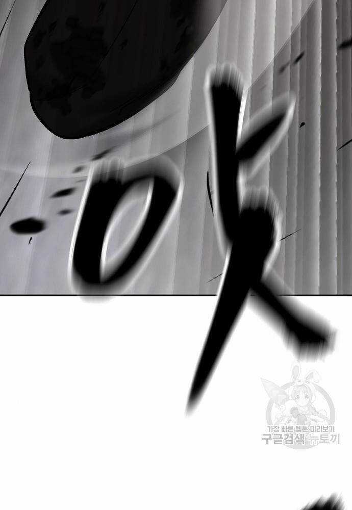 Giang Hồ Thực Thi Công Lý Chapter 68 trang 139