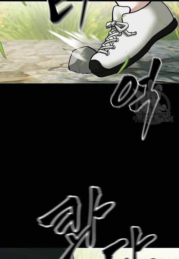 Giang Hồ Thực Thi Công Lý Chapter 68 trang 153